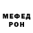 Кетамин VHQ Alex Losik