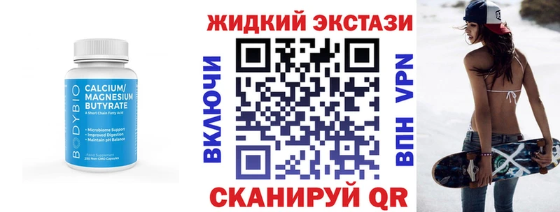 MEGA как зайти  Кремёнки  БУТИРАТ бутик 