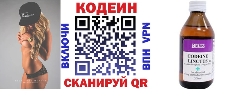 цена наркотик  ОМГ ОМГ как зайти  Codein напиток Lean (лин)  Кремёнки 
