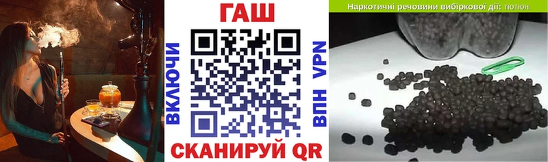 ГАШ гашик Кремёнки