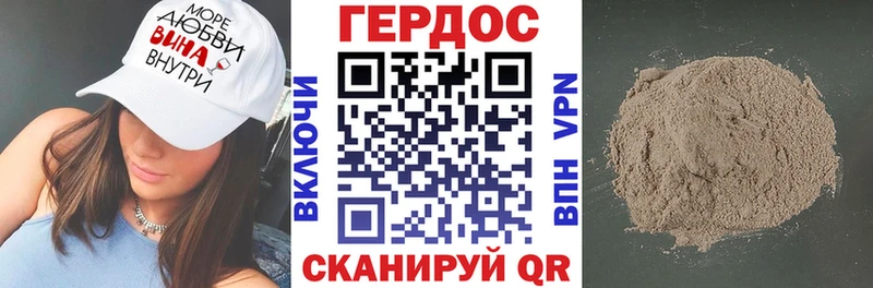 где можно купить Кремёнки ГЕРОИН афганец