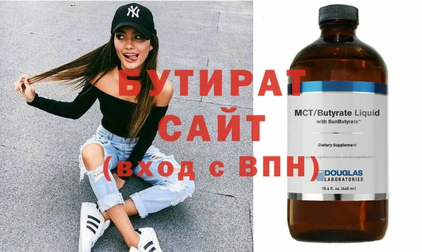apvp Сафоново