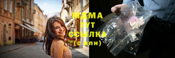 молекула духа Алексеевка