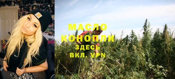 гашишное масло Саяногорск