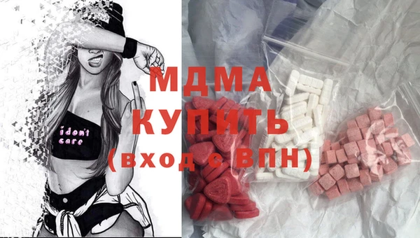 apvp Сафоново