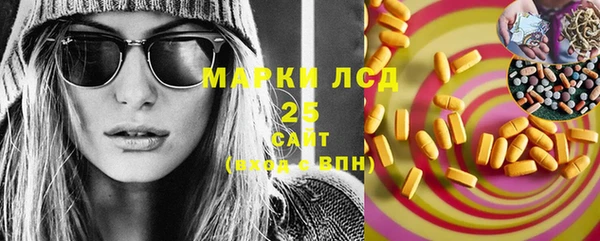молекула духа Алексеевка