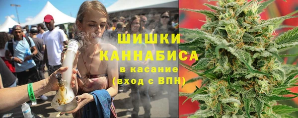 гашишное масло Саяногорск