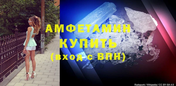ALPHA-PVP Сатка