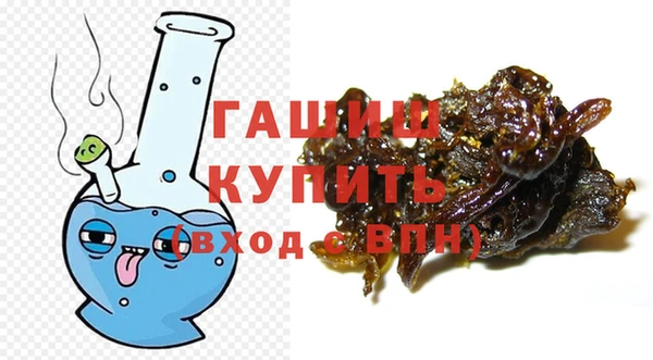 гашишное масло Саяногорск