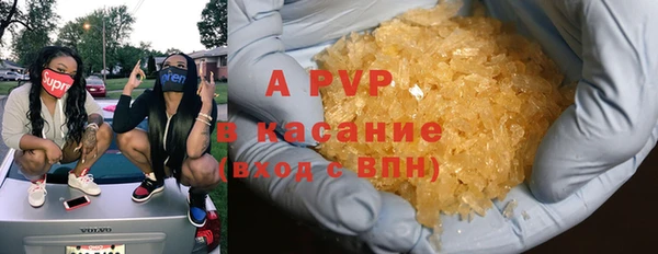 молекула духа Алексеевка
