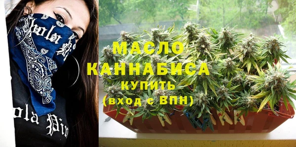 мескалин Абинск