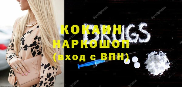 молекула духа Алексеевка