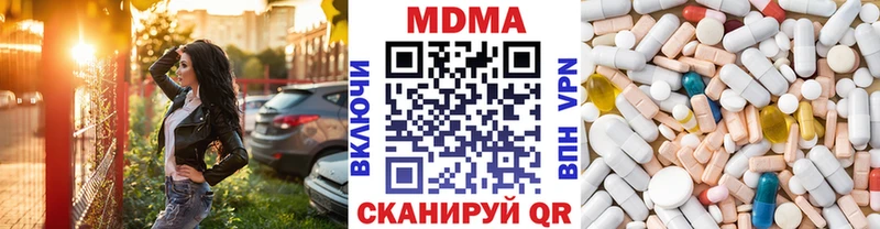 MDMA VHQ  Кремёнки 