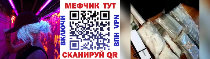 площадка клад  закладка  Кремёнки  Мефедрон 4 MMC 