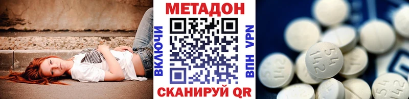 Метадон мёд  дарнет шоп  kraken ONION  Кремёнки 
