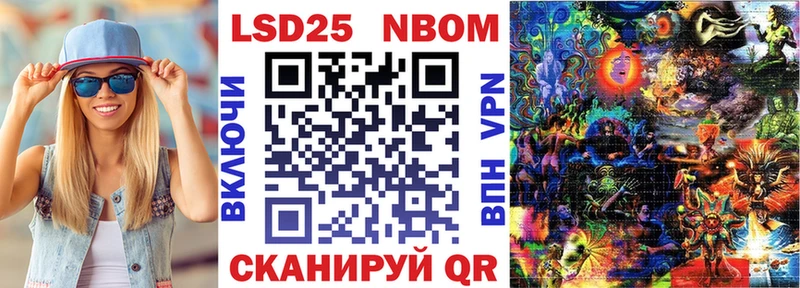 Марки NBOMe 1500мкг наркота Кремёнки